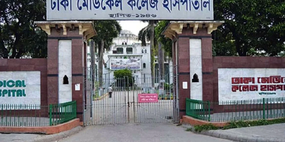 Dhaka-Medical-Hospital