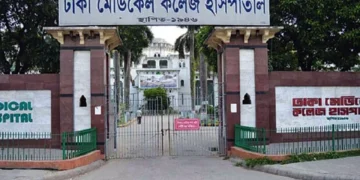 Dhaka-Medical-Hospital